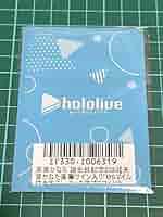 hololive - 天音かなた　直筆サイン　チェキ風ブロマイド　誕生日記念2023 Amazon.co.jp: 天音かなた 誕生日記念2023 特典 直筆サイン入り
